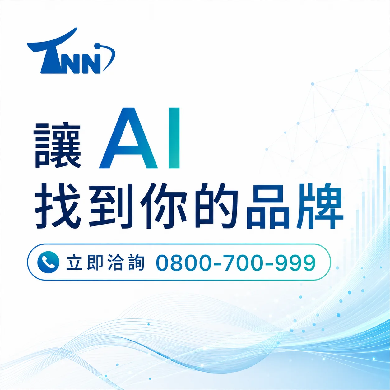 如何做拍賣網頁三大注意事項